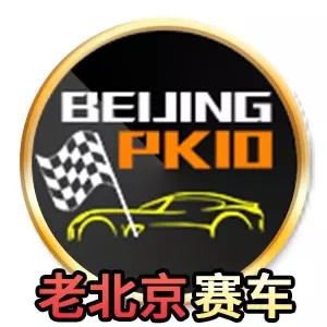 老北京赛车游戏