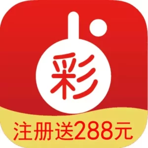 上海天天彩选4是华体会网络赌博平台上备受欢迎的一种彩票游戏