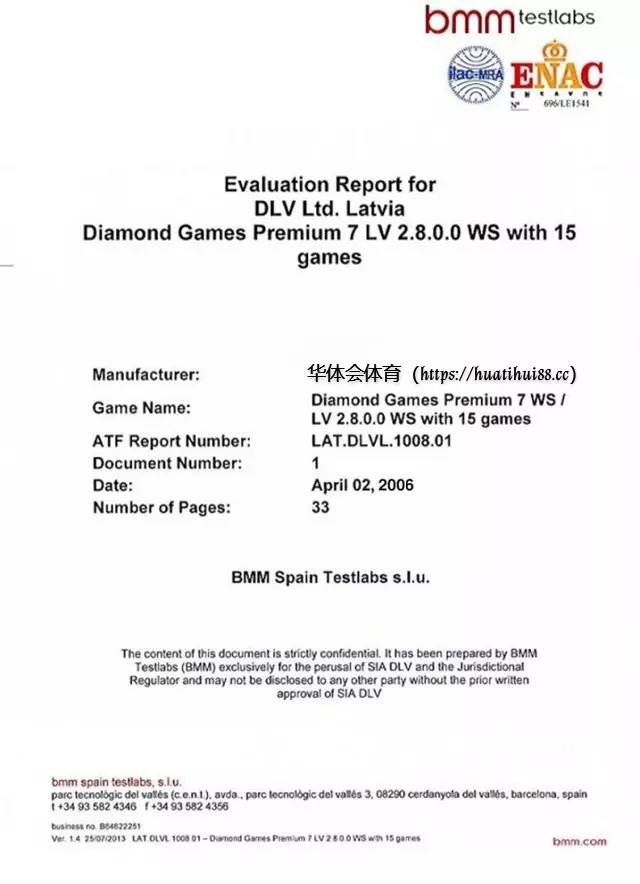 Diamond Games Premium 证
